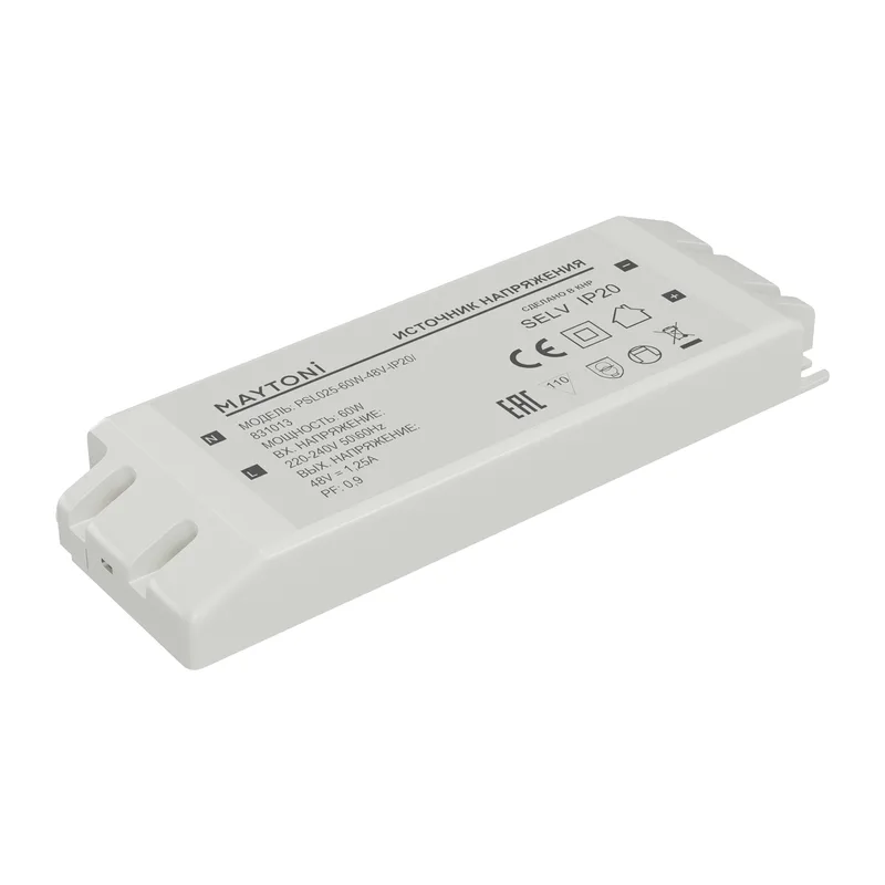 Источник напряжения PSL025 48В 60Вт IP20 831013 Maytoni
