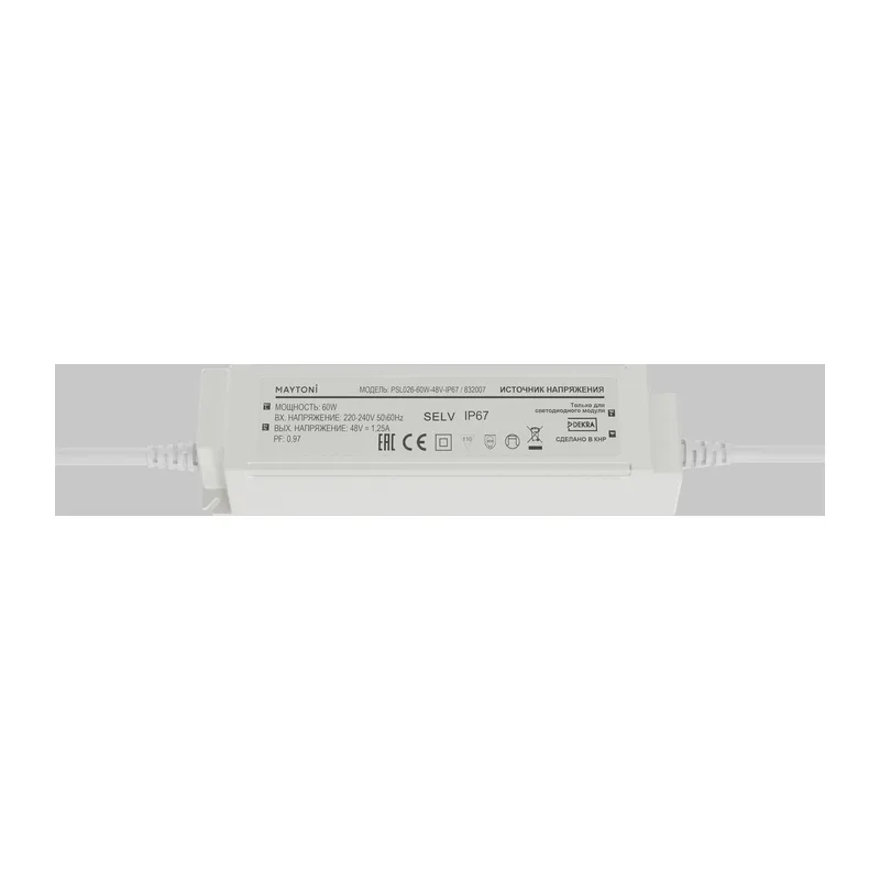 Источник напряжения PSL026 48В 60Вт IP67 832007 Maytoni 2