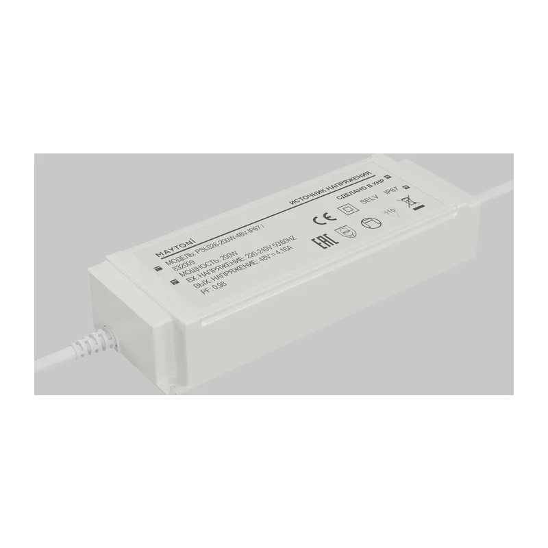 Источник напряжения PSL026 48В 200Вт IP67 832009 Maytoni 3