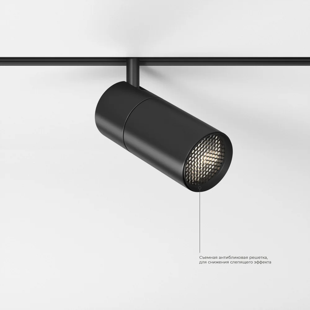 Slim Magnetic R01 Трековый светильник 6W 4200K черный 85011/01 Elektrostandard
