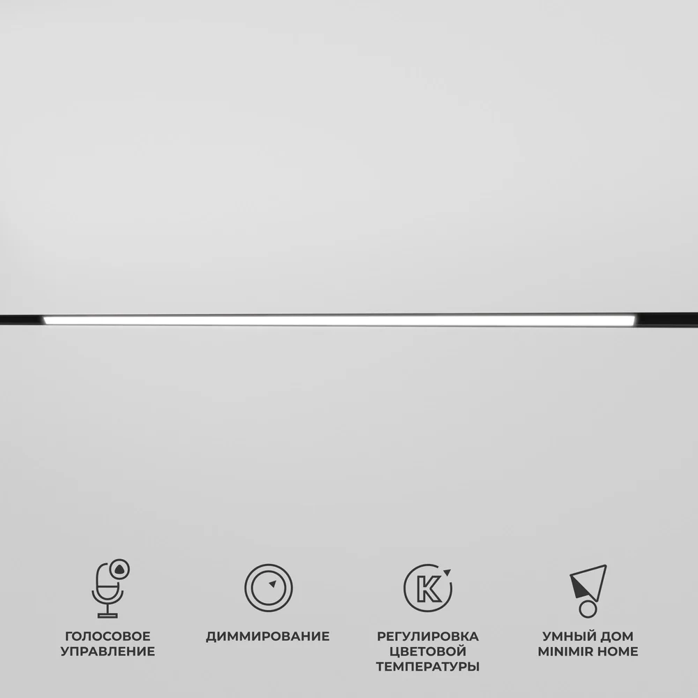 Умный трековый светильник 30W 2700-6500K Dim L03 Slim Magnetic 85080/01 Elektrostandard