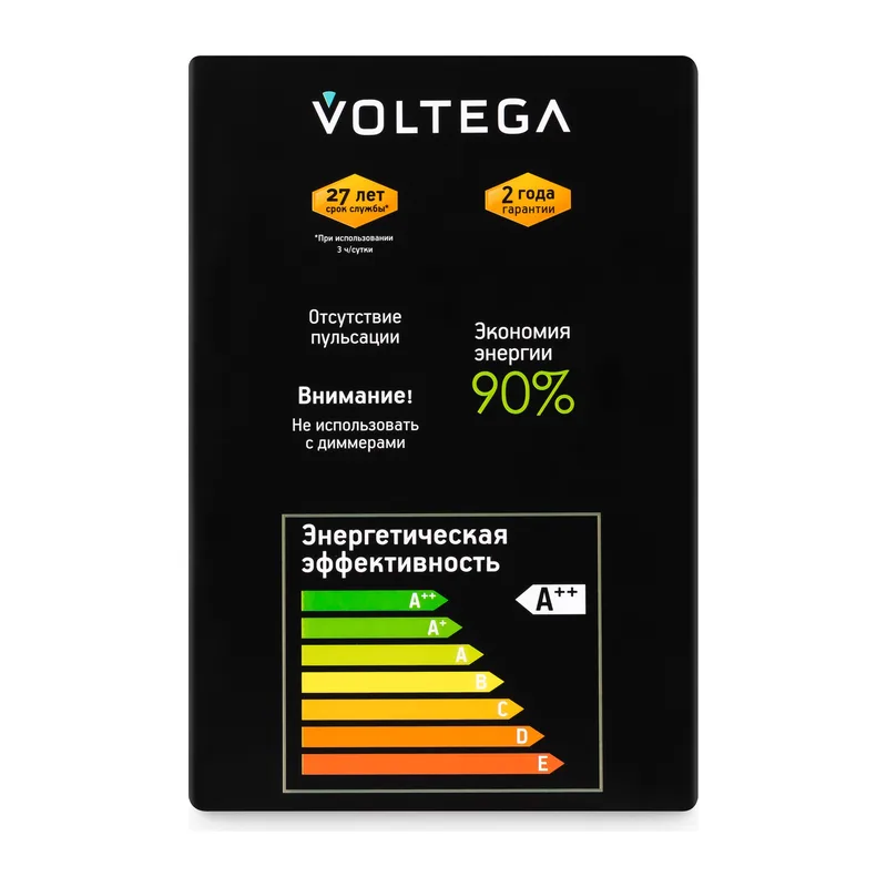Лампа филаментная 8510 Voltega 8