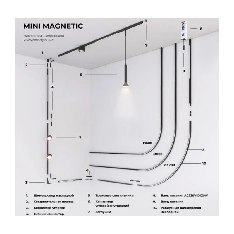 Трековый светильник 10W 3000K Mini Magnetic 85168/01 Elektrostandard 6
