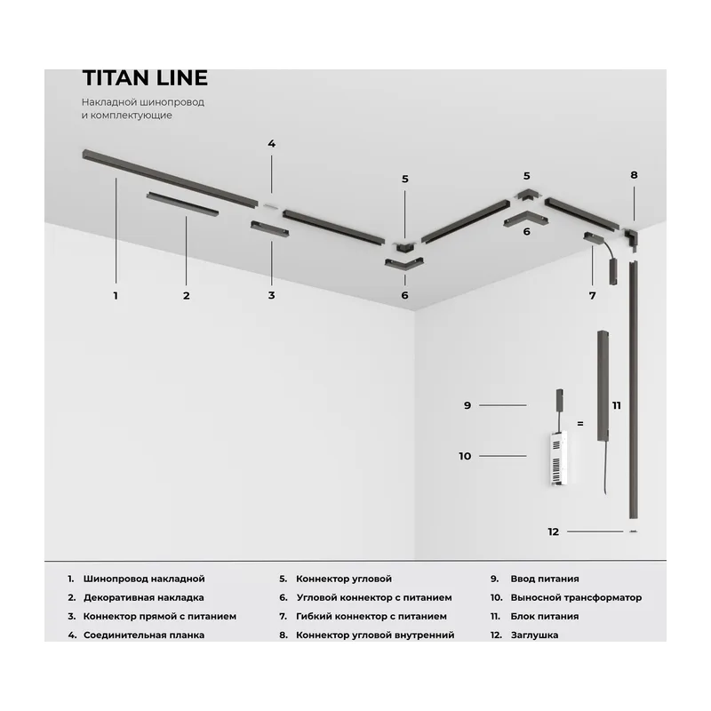 Brass Line Заглушки для накладного шинопровода латунь 2шт 85230/00 Elektrostandard 5