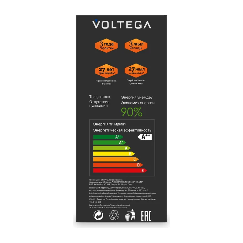 Лампа филаментная 8542 Voltega 6