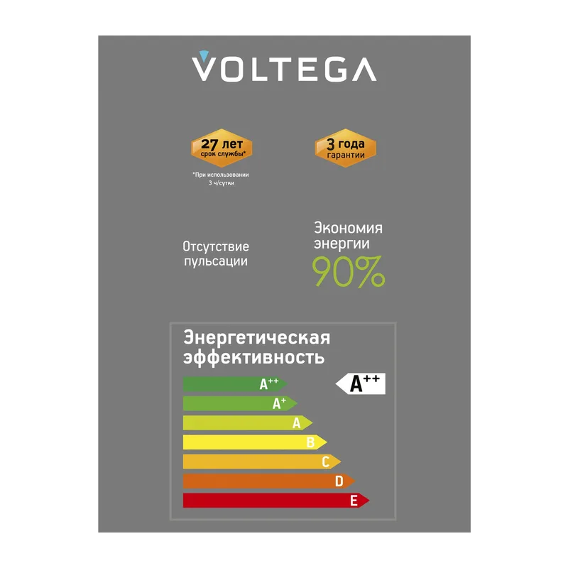 Лампа филаментная 8559 Voltega 8
