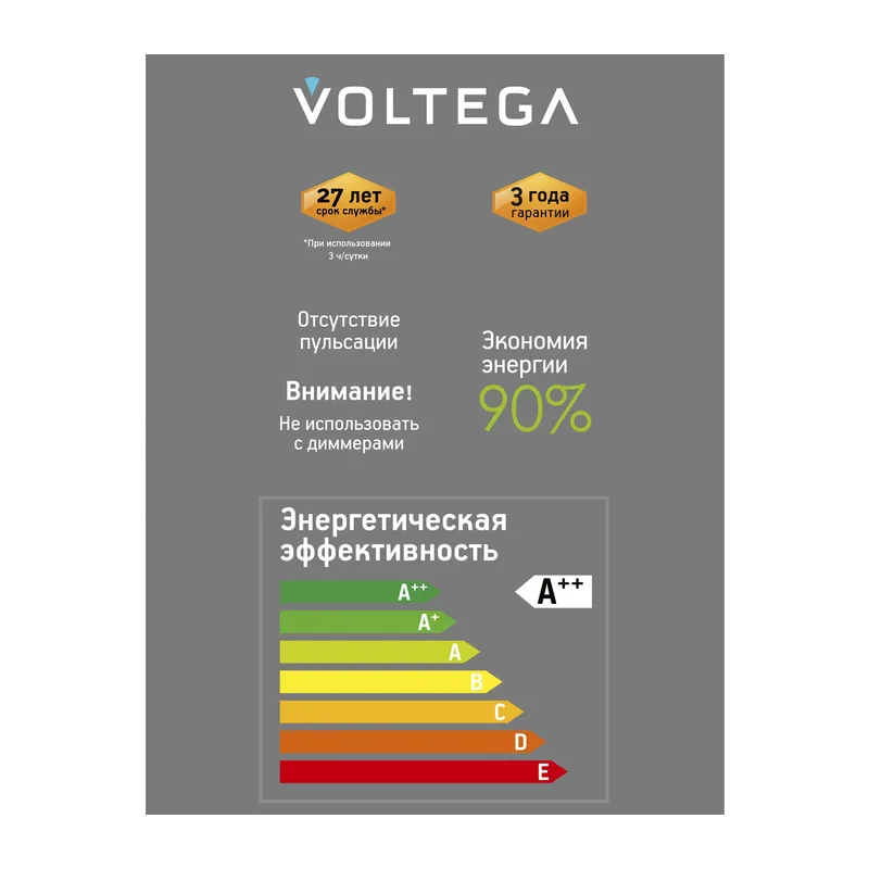 Лампа филаментная 8564 Voltega 6