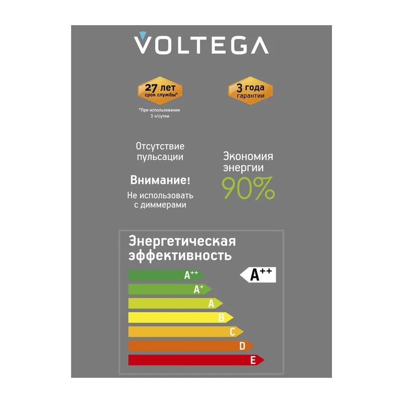 Лампа филаментная 8571 Voltega 6