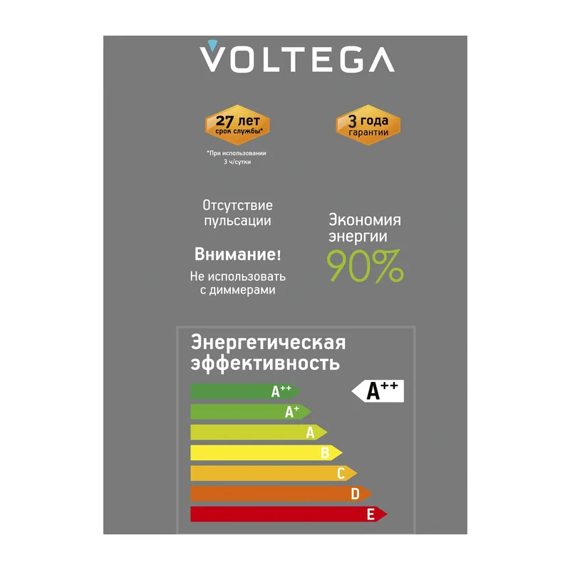 Лампа филаментная 8573 Voltega 5
