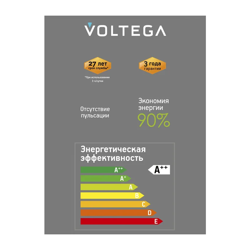 Лампа филаментная 8576 Voltega 6