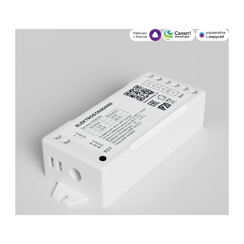 Умный контроллер для светодиодных лент RGBWW 12-24 В 95000/00 Elektrostandard 2