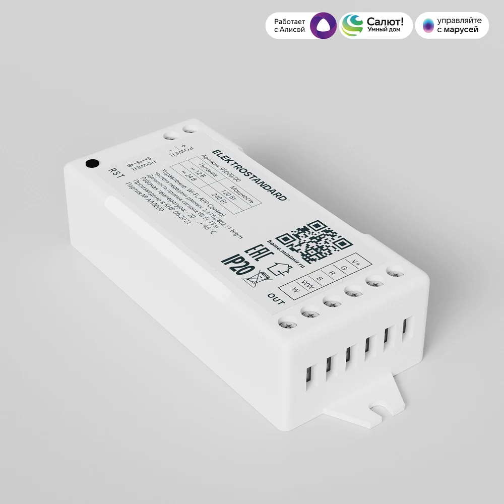 Умный контроллер для светодиодных лент RGBWW 12-24 В 95000/00 Elektrostandard