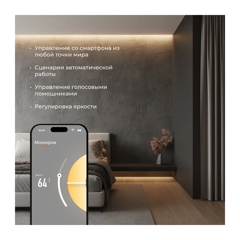 Умный контроллер для светодиодных лент dimming 12-24 В 95004/00 Elektrostandard 4