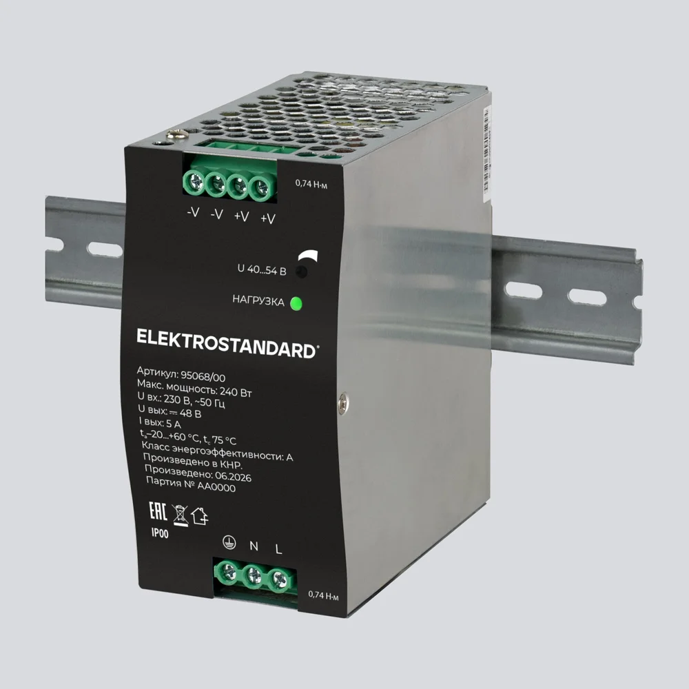 Блок питания на DIN-рейку 240W 48V IP20 95068/00 Elektrostandard