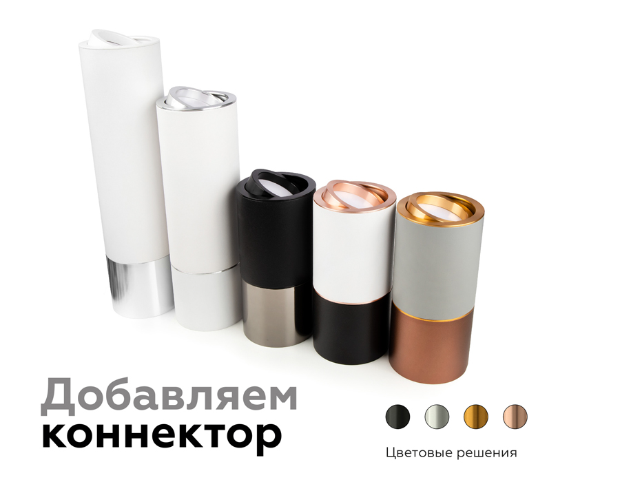 Коннектор скрытый для соединения корпуса светильника D70+D70mm A2011 AL алюминий D70*H8mm Ambrella Light 13