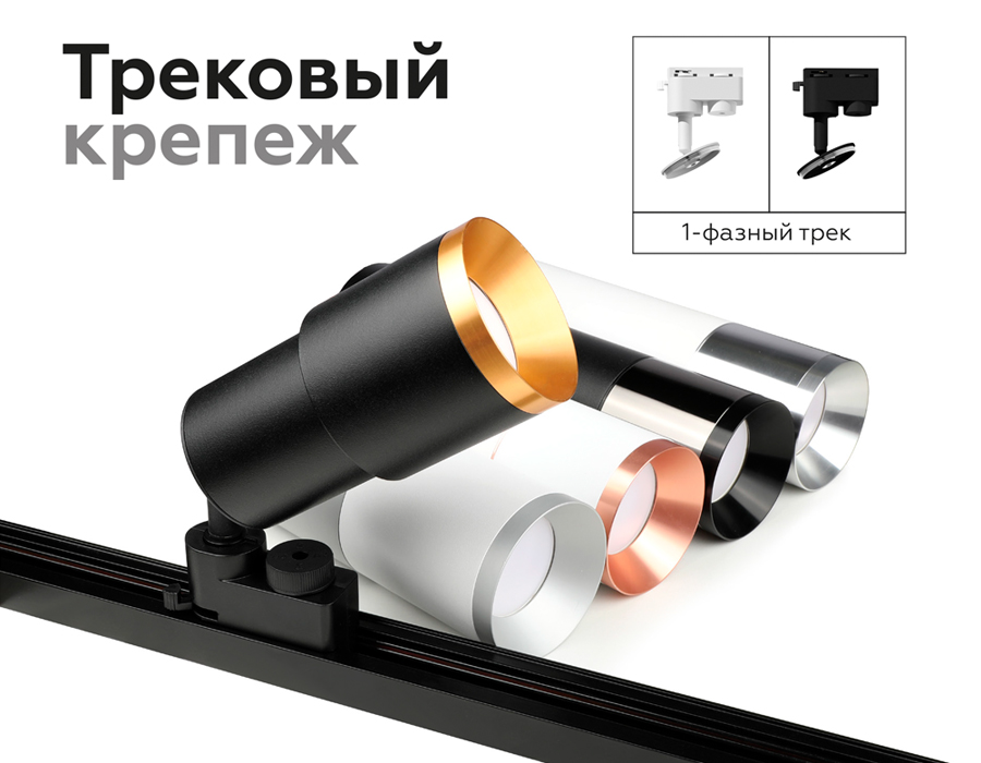 Коннектор скрытый для соединения корпуса светильника D60+D70mm A2030 AL алюминий D60/70*H8mm Ambrella Light 11