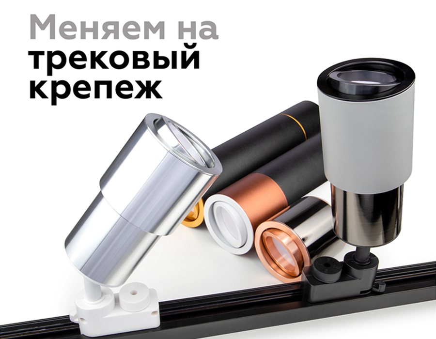 Коннектор скрытый для соединения корпуса светильника D60+D70mm A2030 AL алюминий D60/70*H8mm Ambrella Light 12