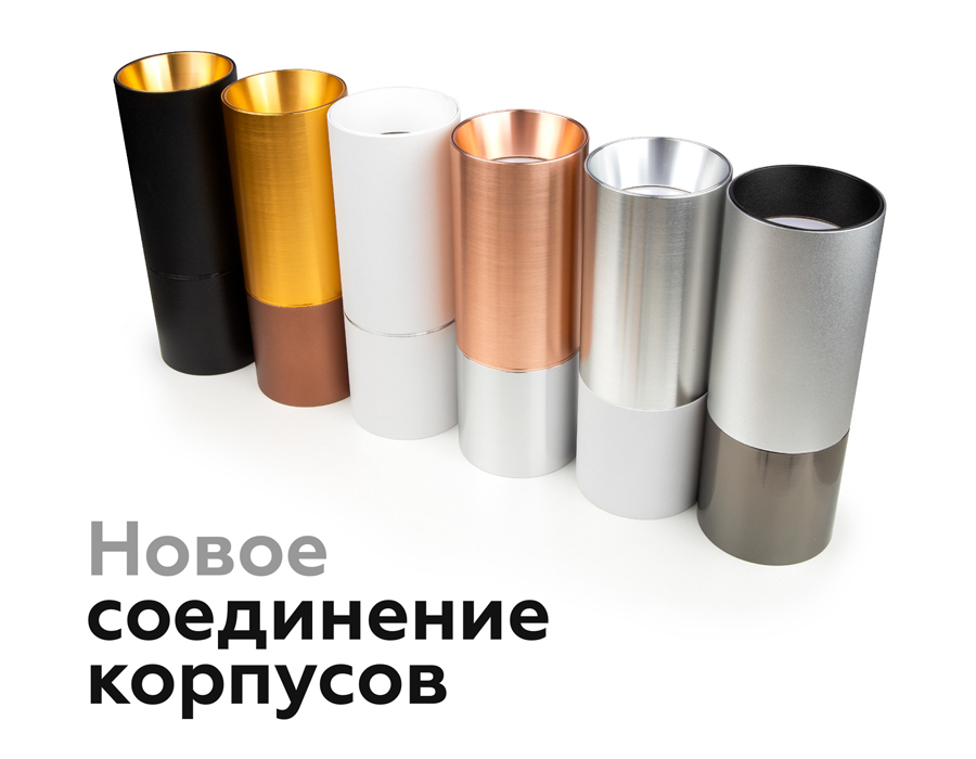 Коннектор декоративный для соединения корпуса светильника D60+D60mm A2061 PBK черный полированный D60*H9mm Out1.5mm Ambrella Light 16