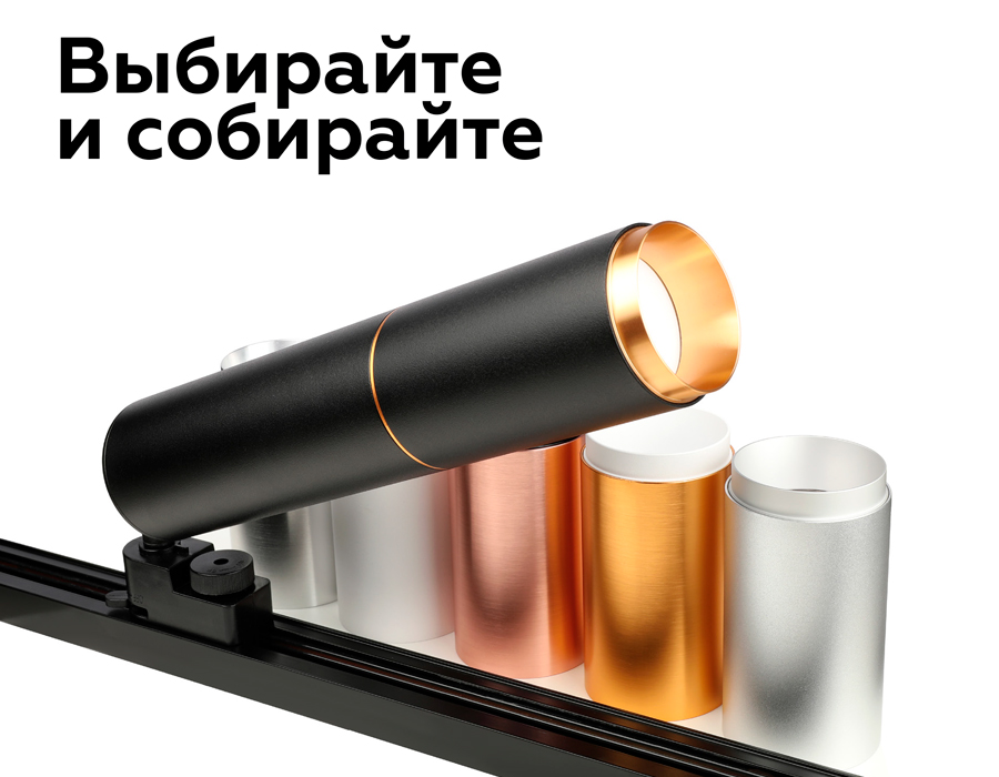 Коннектор декоративный для соединения корпуса светильника D60+D60mm A2062 PYG золото желтое полированное D60*H9mm Out1.5mm Ambrella Light 13
