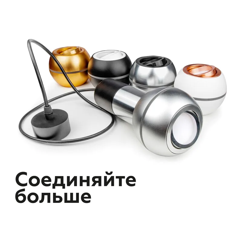 Коннектор декоративный для соединения корпуса светильника D70+D70мм черный A2071 PBK черный полированный D70*H9mm Out1.5mm Ambrella Light 9