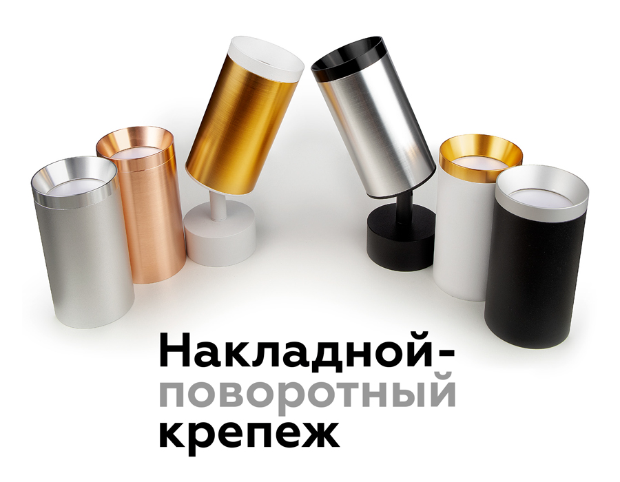 Крепеж накладной поворотный для корпуса светильника с диаметром отверстия D60mm A2202 SWH белый песок D60*H75mm Out70mm Ambrella Light 19