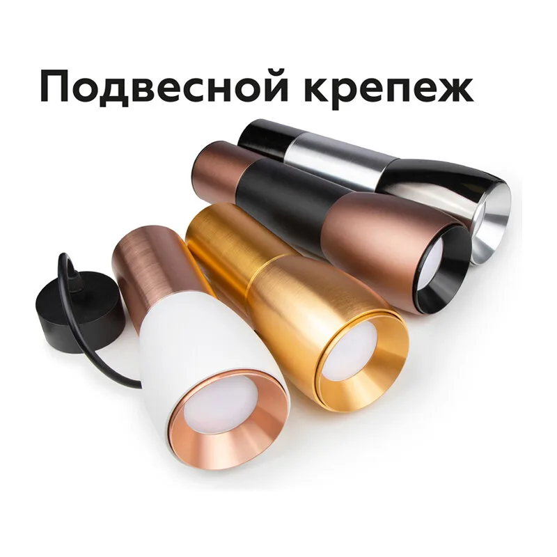 Крепеж подвесной для корпуса светильника с диаметром отверстия D60мм A2302 SBK черный песок D60*H1000mm Ambrella Light 11