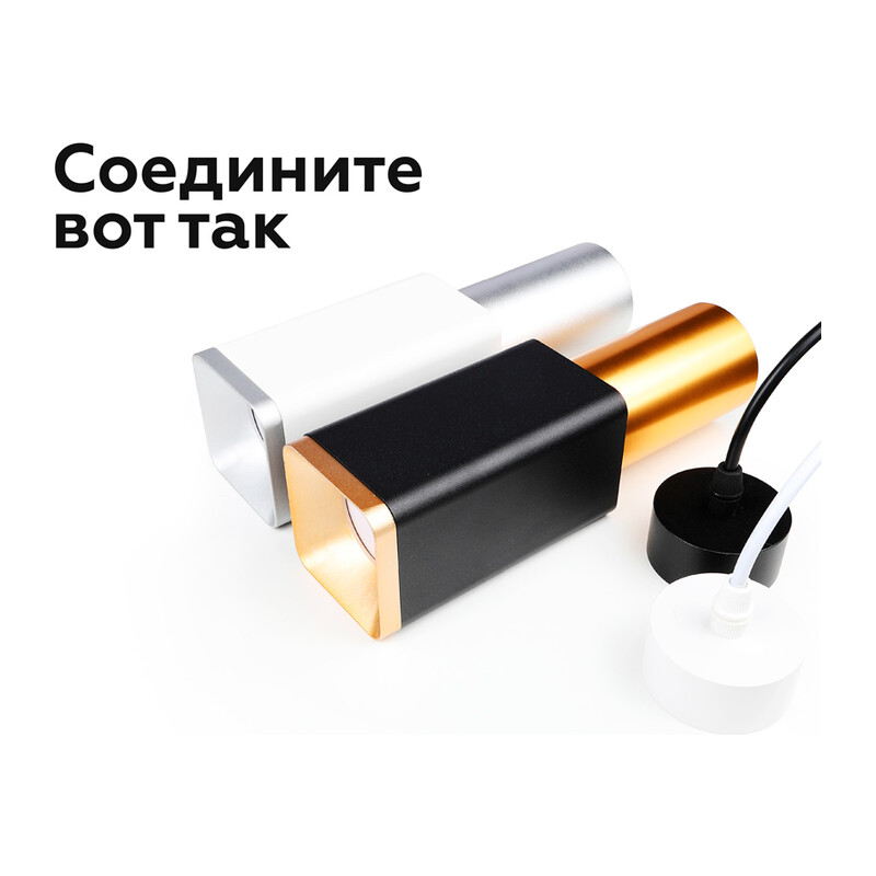 Крепеж подвесной для корпуса светильника с диаметром отверстия D70mm A2310 SWH белый песок D70*H1000mm Ambrella Light 16
