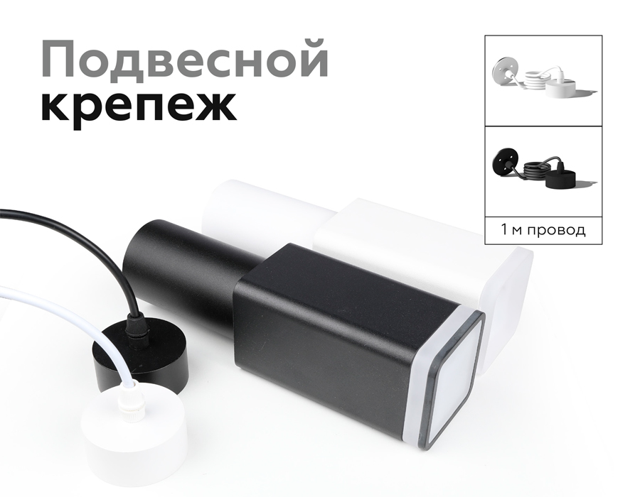 Крепеж подвесной для корпуса светильника с диаметром отверстия D70mm A2310 SWH белый песок D70*H1000mm Ambrella Light 21