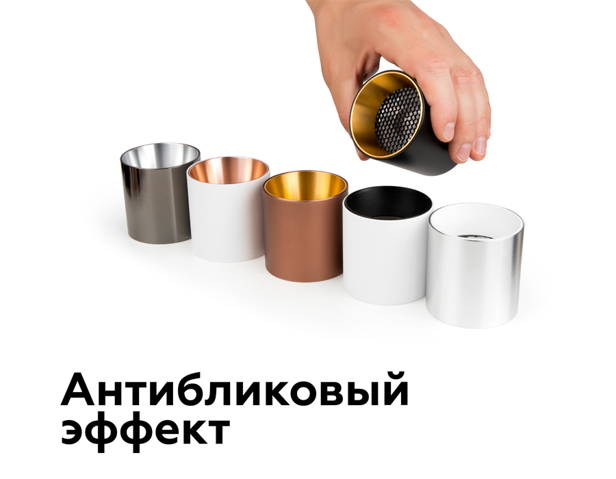 Антибликовая решётка для ламп MR16 A9101 WH белый D60*H2mm Ambrella Light 14