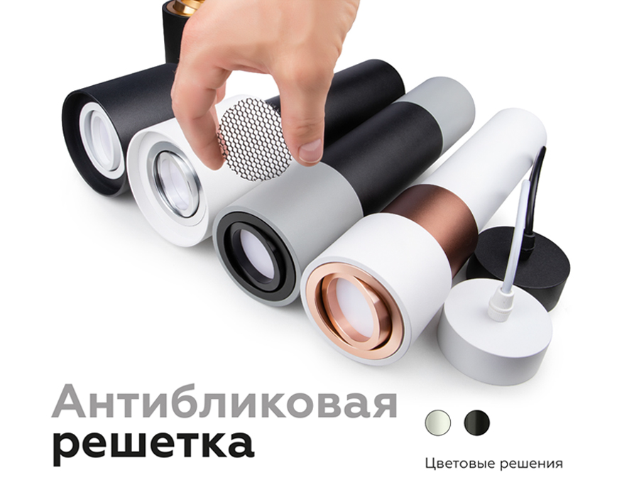Антибликовая решётка для ламп MR16 A9101 WH белый D60*H2mm Ambrella Light 16