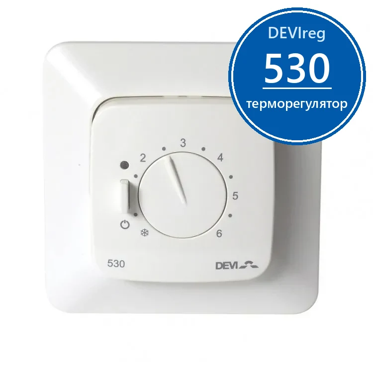 DEVIreg 530 Электронный терморегулятор с датчиком температуры