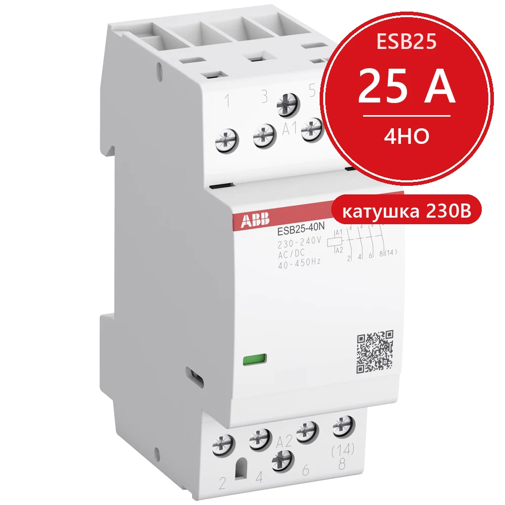 ABB Контактор ESB25-40N-06 модульный (25А АС-1, 4НО), катушка 230В AC/DC