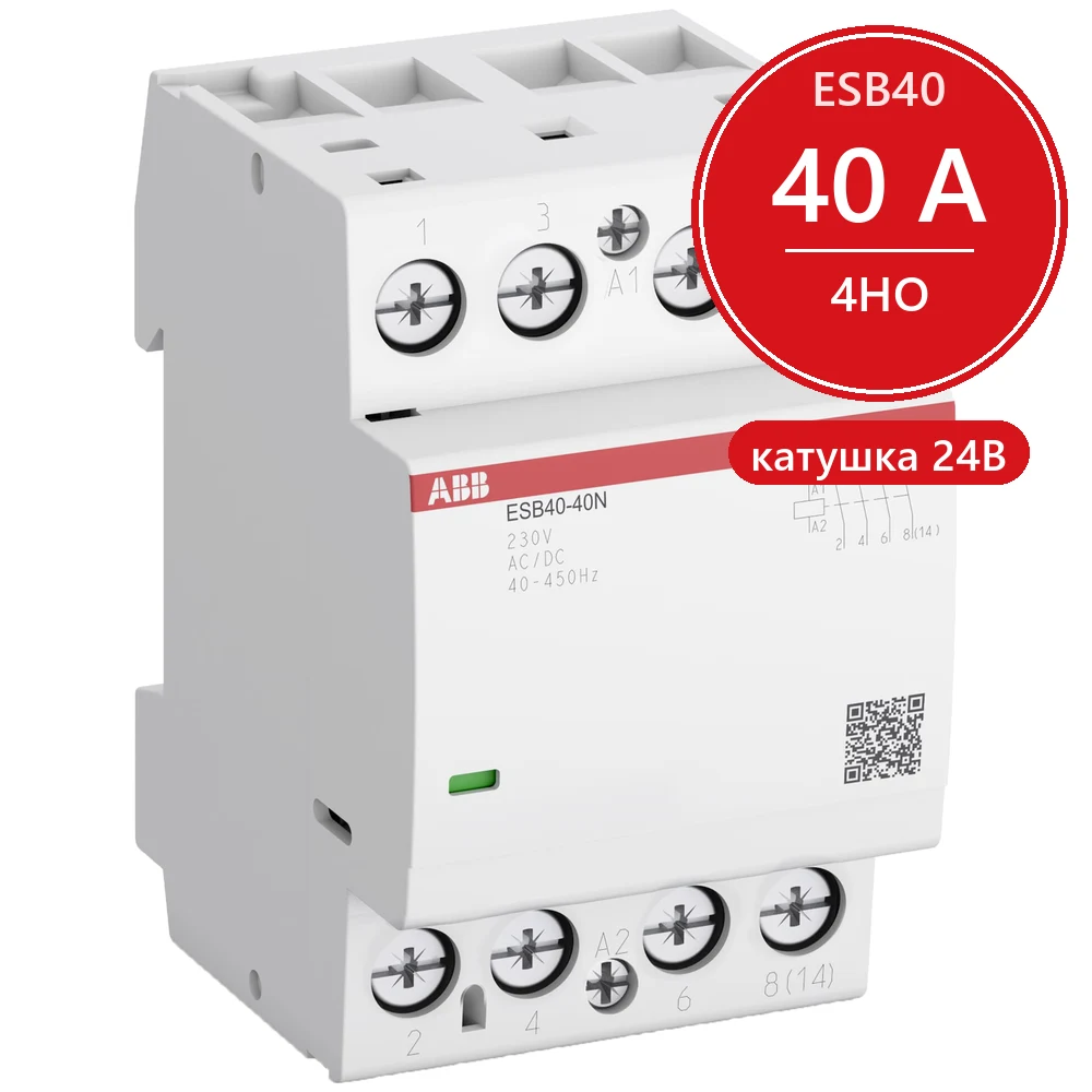 ABB Контактор ESB40-40N-01 модульный (40А АС-1, 4НО), катушка 24В AC/DC