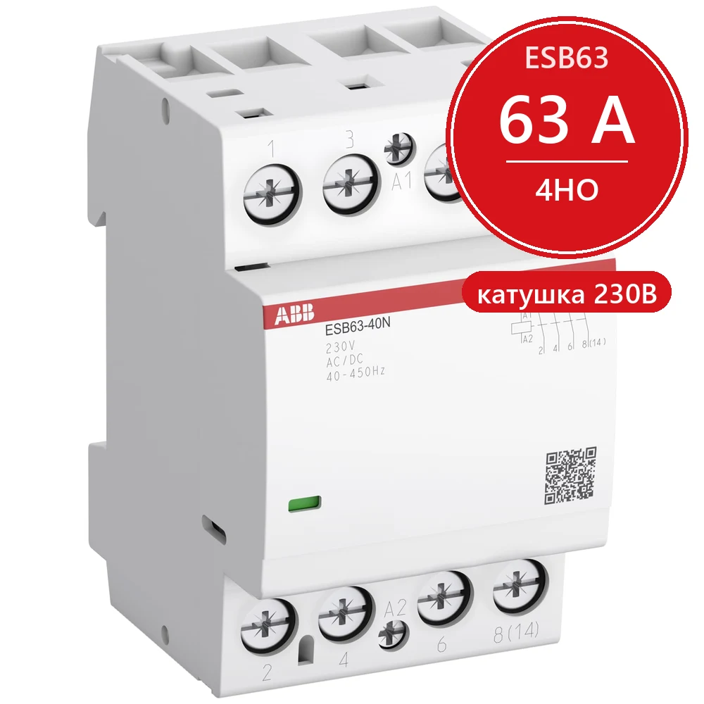 ABB Контактор ESB63-40N-06 модульный (63А АС-1, 4НО), катушка 230В AC/DC