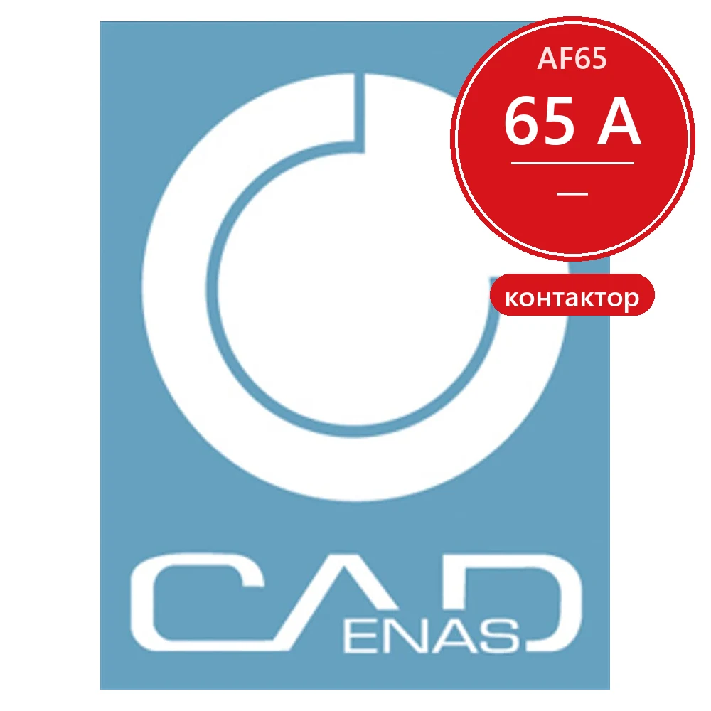 Контактор AF65-30-00-11 65А AC3 катушка 24-60В AC 20-60В DC ABB