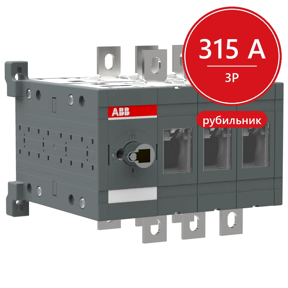 ABB Реверсивный рубильник OT315E03C до 315A 3-полюсный (без ручки управления)
