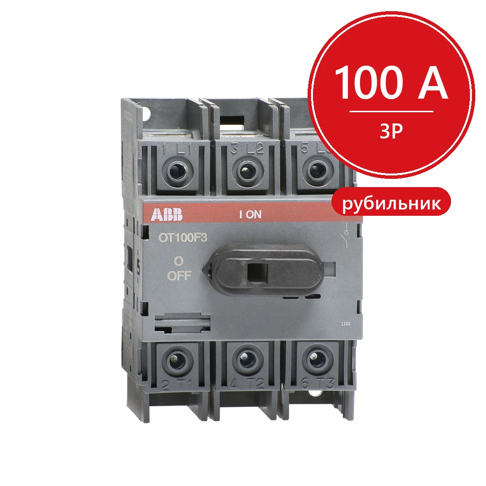 ABB Рубильник 3х-полюсный OT100F3 100А
