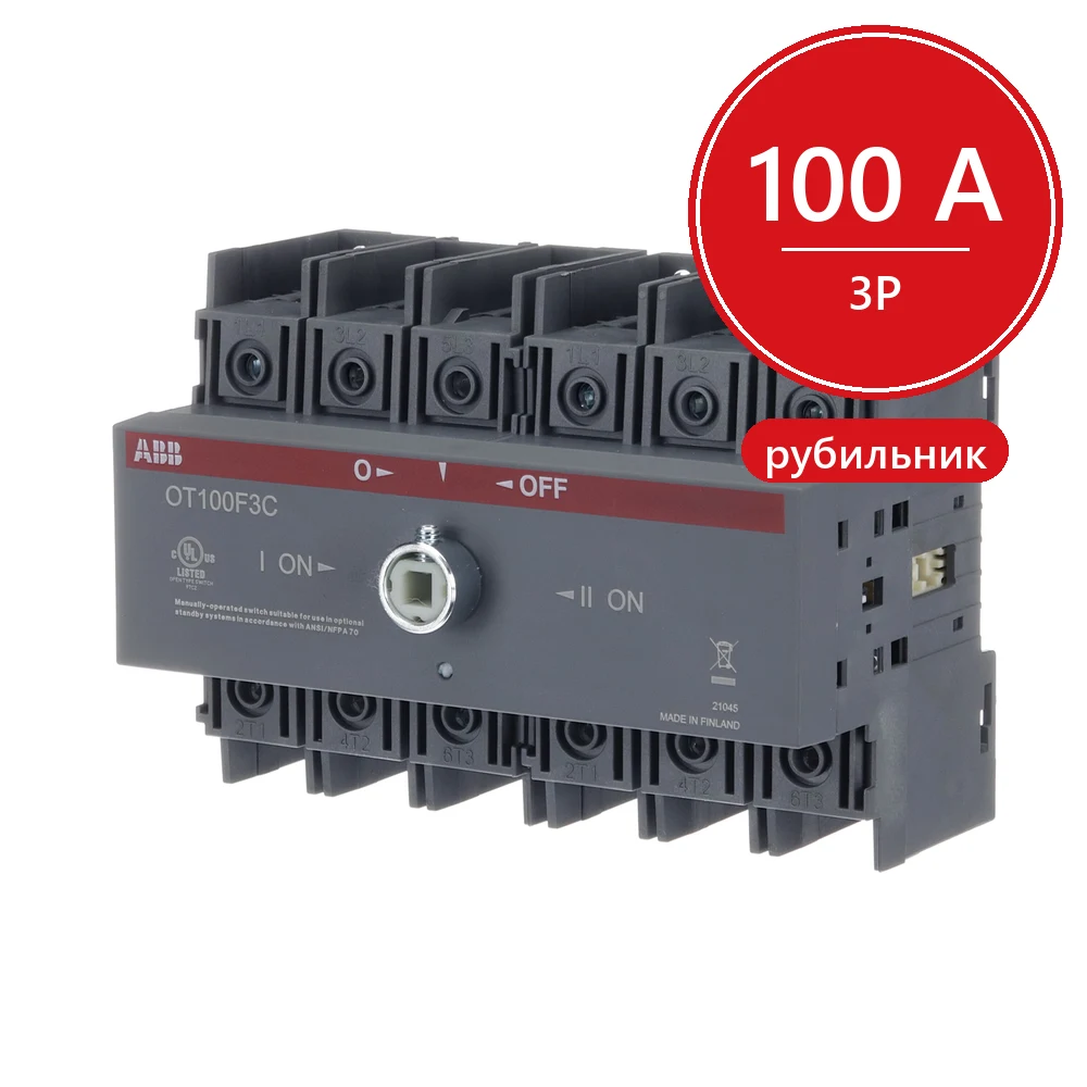 ABB Реверсивный рубильник OT100F3C 100А (без ручки)