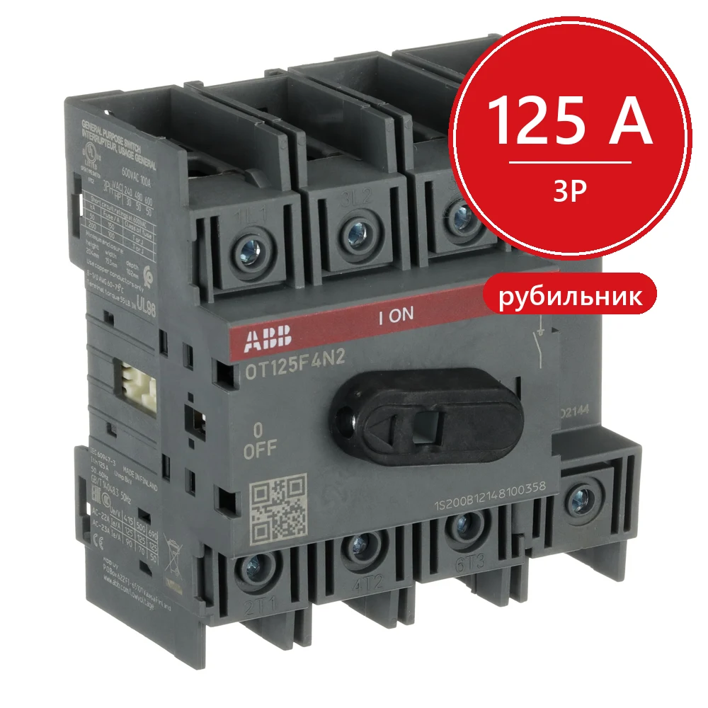 ABB Рубильник 4х-полюсный OT125F4N2 125А