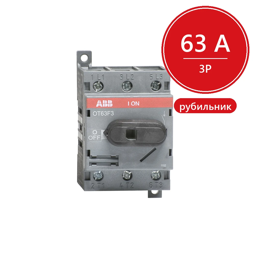 ABB Рубильник 3х-полюсный OT63F3 63А