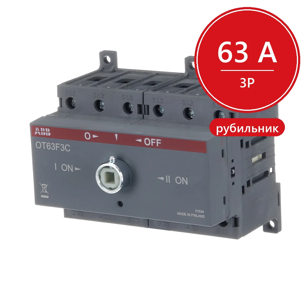 ABB Реверсивный рубильник OT63F3C 63А (без ручки)