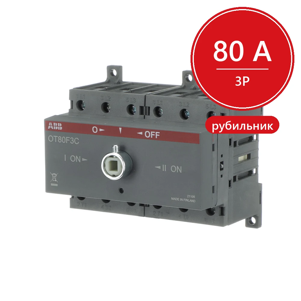 ABB Реверсивный рубильник OT80F3C 80А (без ручки)