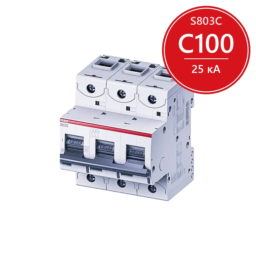 Автоматический выключатель ABB S803C C100 25кА 100A 2CCS883001R0824