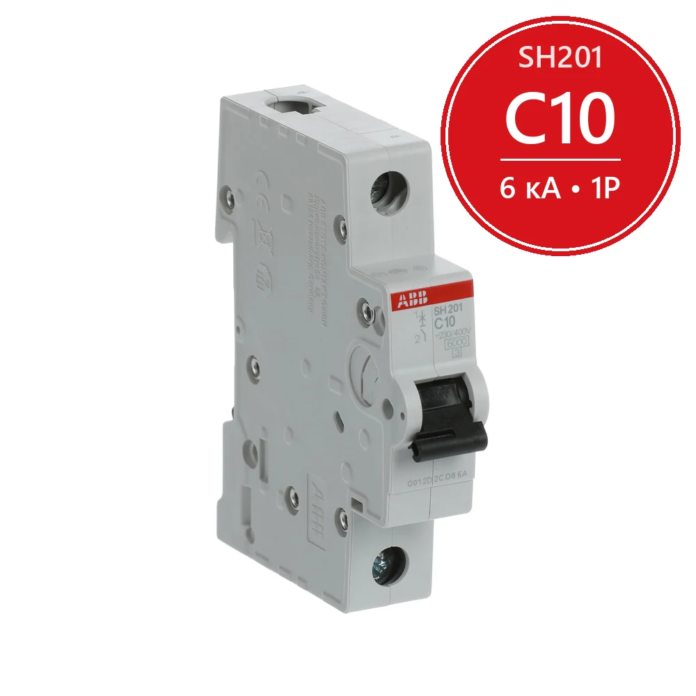 Автомат ABB SH201 C10 10A (C) 6kA 2CDS211001R0104