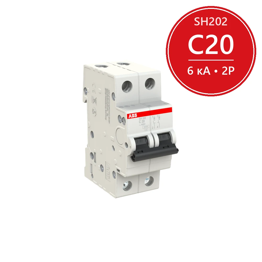 Автомат ABB SH202 C20 20A (C) 6 kA 2CDS212001R0204