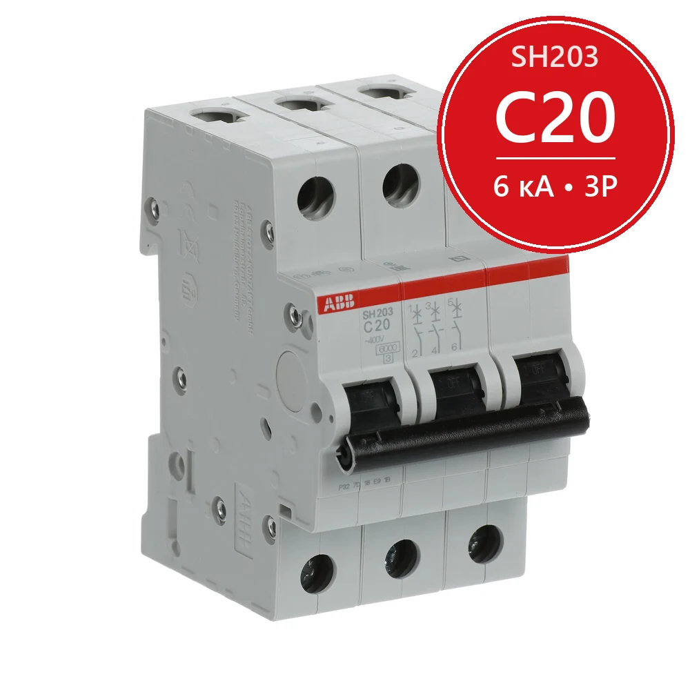 Автоматический выключатель ABB SH203 C20 20A (C) 6 kA 2CDS213001R0204
