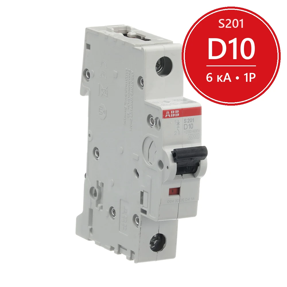 Автомат ABB S201 D10 10A (D) 6kA 2CDS251001R0101