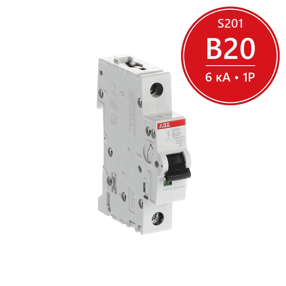 Автомат ABB S201 B20 20A (B) 6kA 2CDS251001R0205