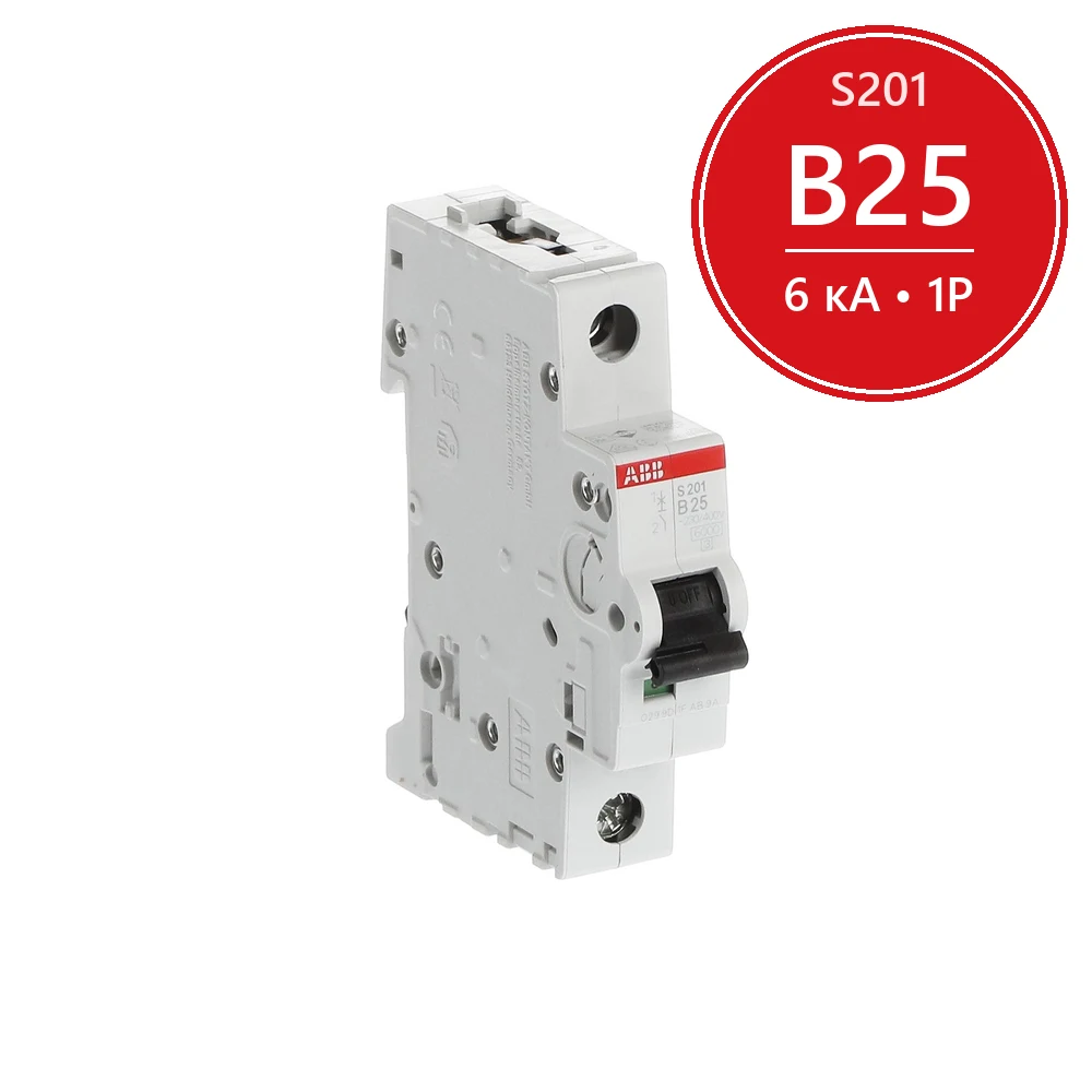 Автомат ABB S201 B25 25A (B) 6kA 2CDS251001R0255