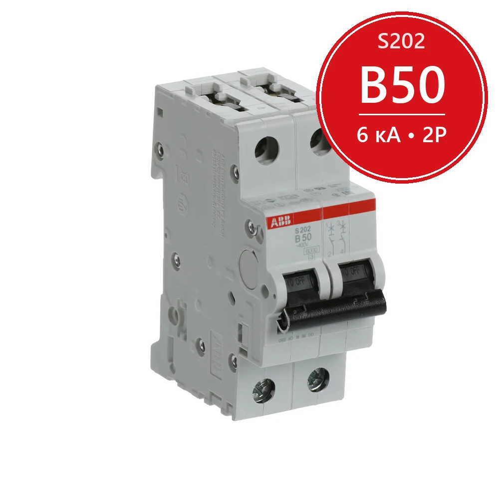 Автомат ABB S202 B50 50A (B) 6kA 2CDS252001R0505
